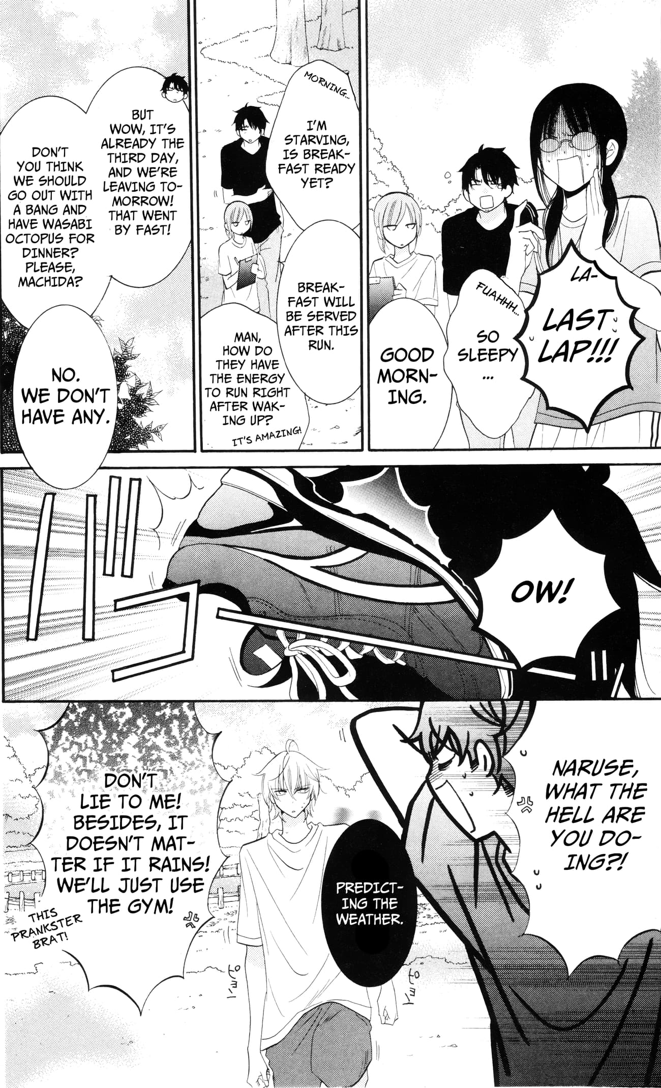 Namaiki Zakari, Chapter 26 image 04